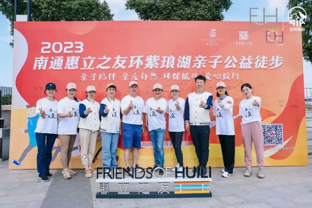 Friends of Huili – Charity Walk